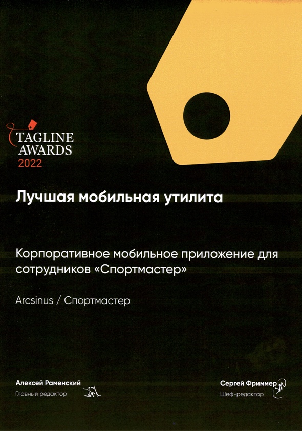 Диплом 1