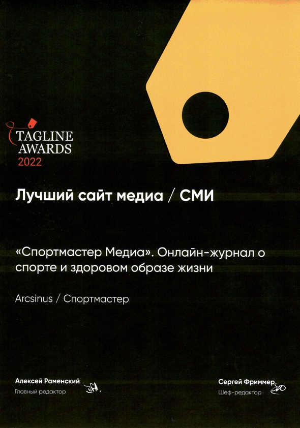 Диплом 4