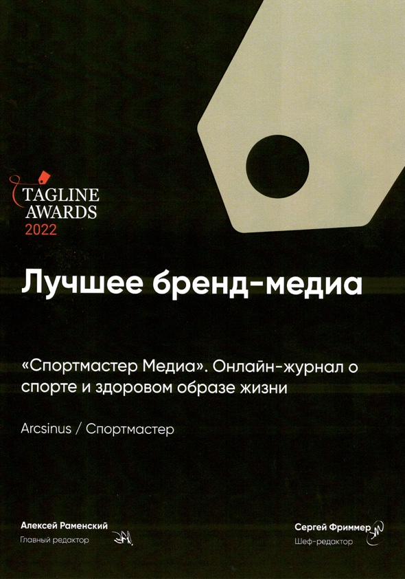 Диплом 6