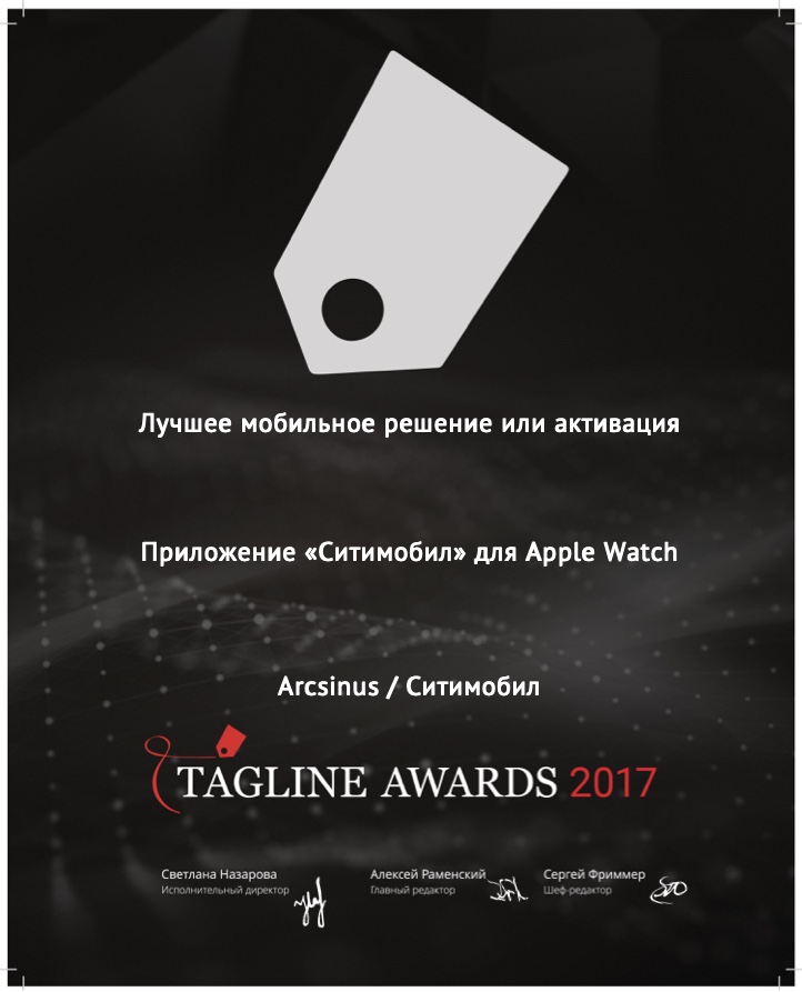 Диплом 7