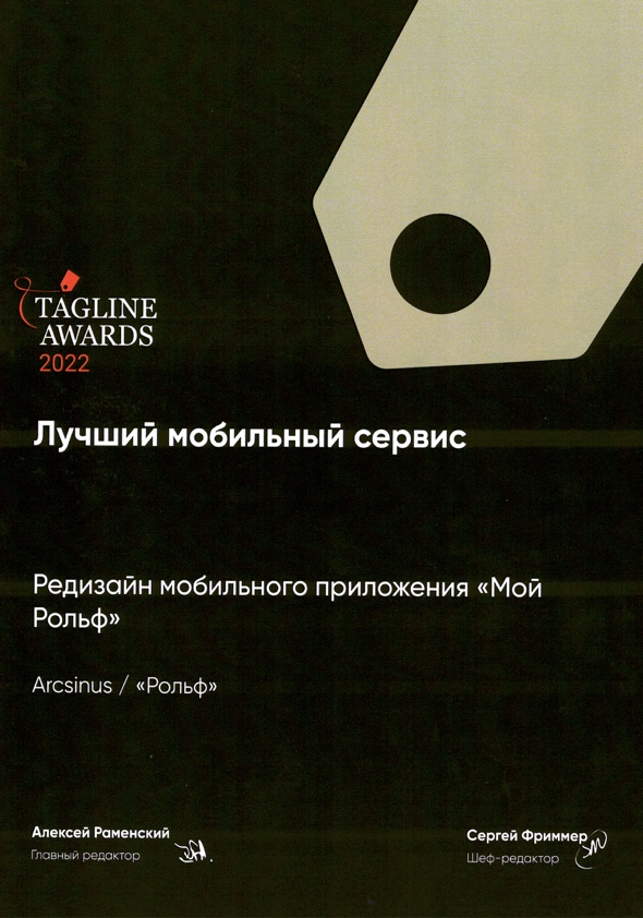 Диплом 11