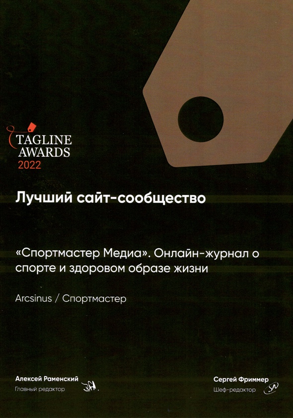 Диплом 12