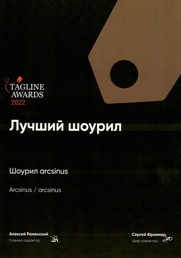 Диплом 14