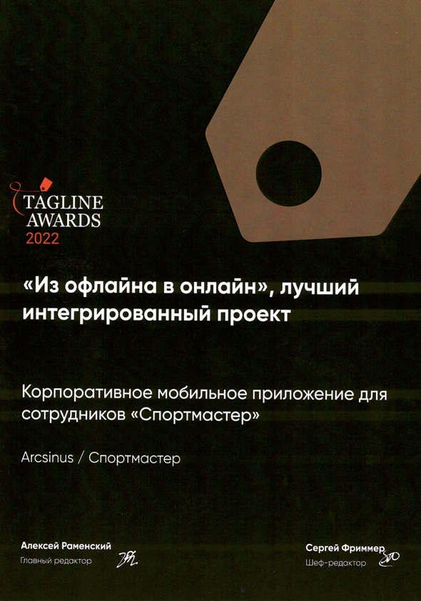 Диплом 16