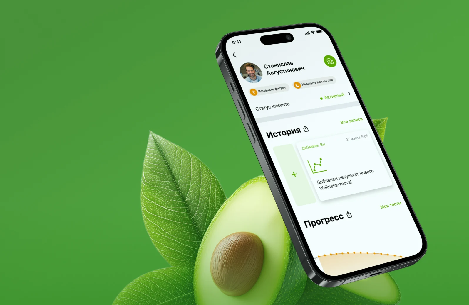 Цифровая платформа для взаимодействия клиентов и консультантов