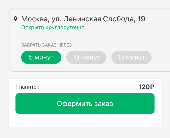 руководства по стилю