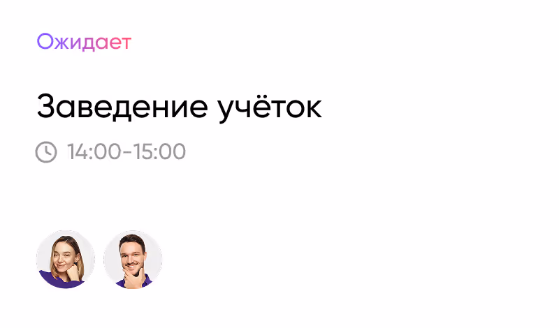 контекст и проблема