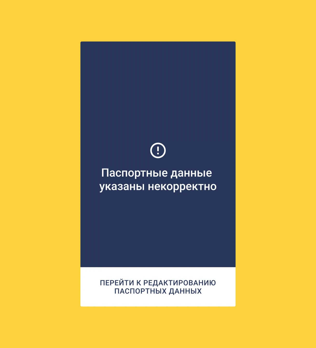 Специфические условия использования