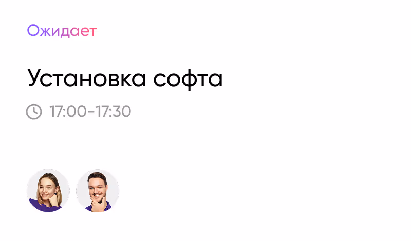 контекст и проблема
