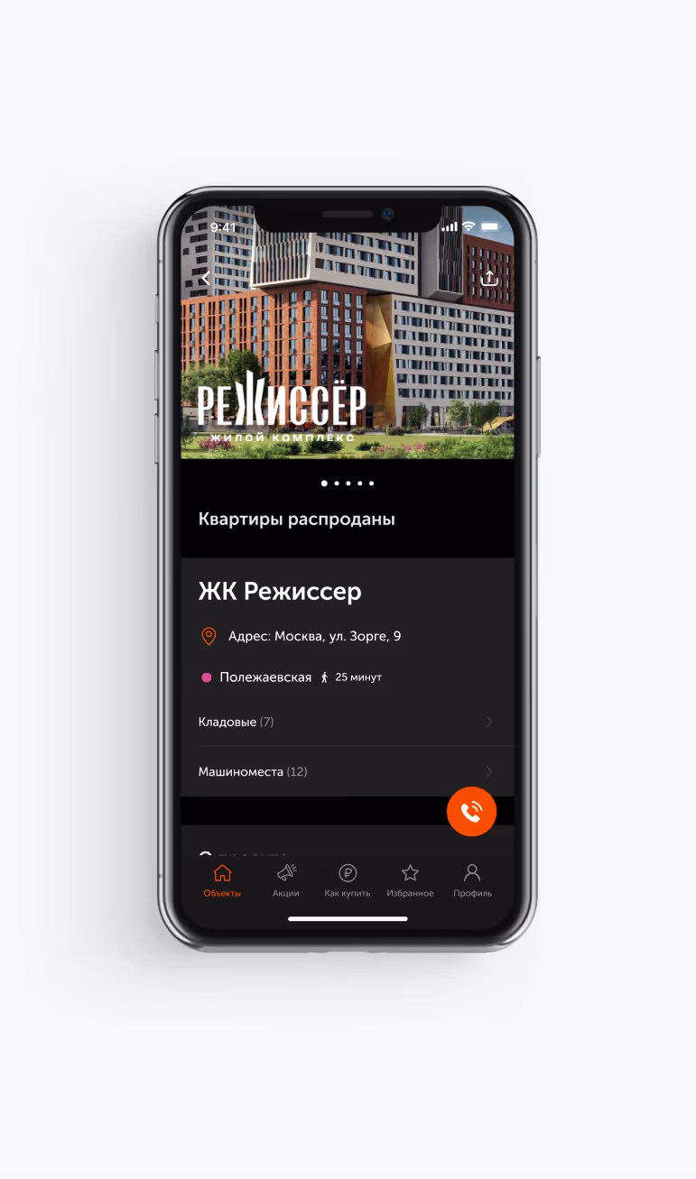 ключевая функциональность