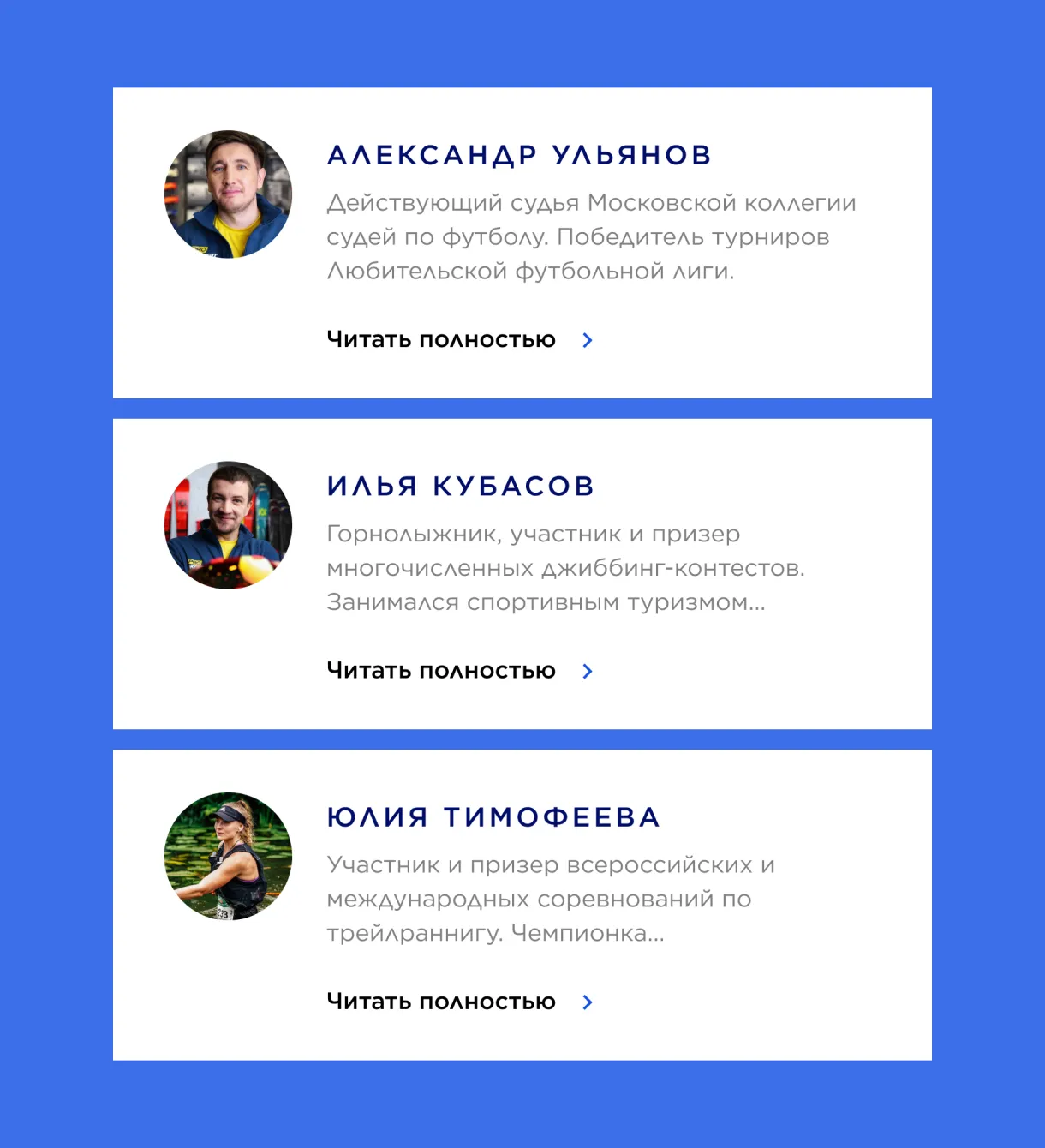 эксперты