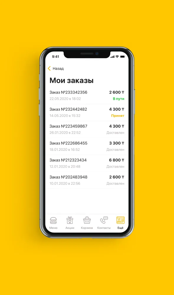 личный кабинет