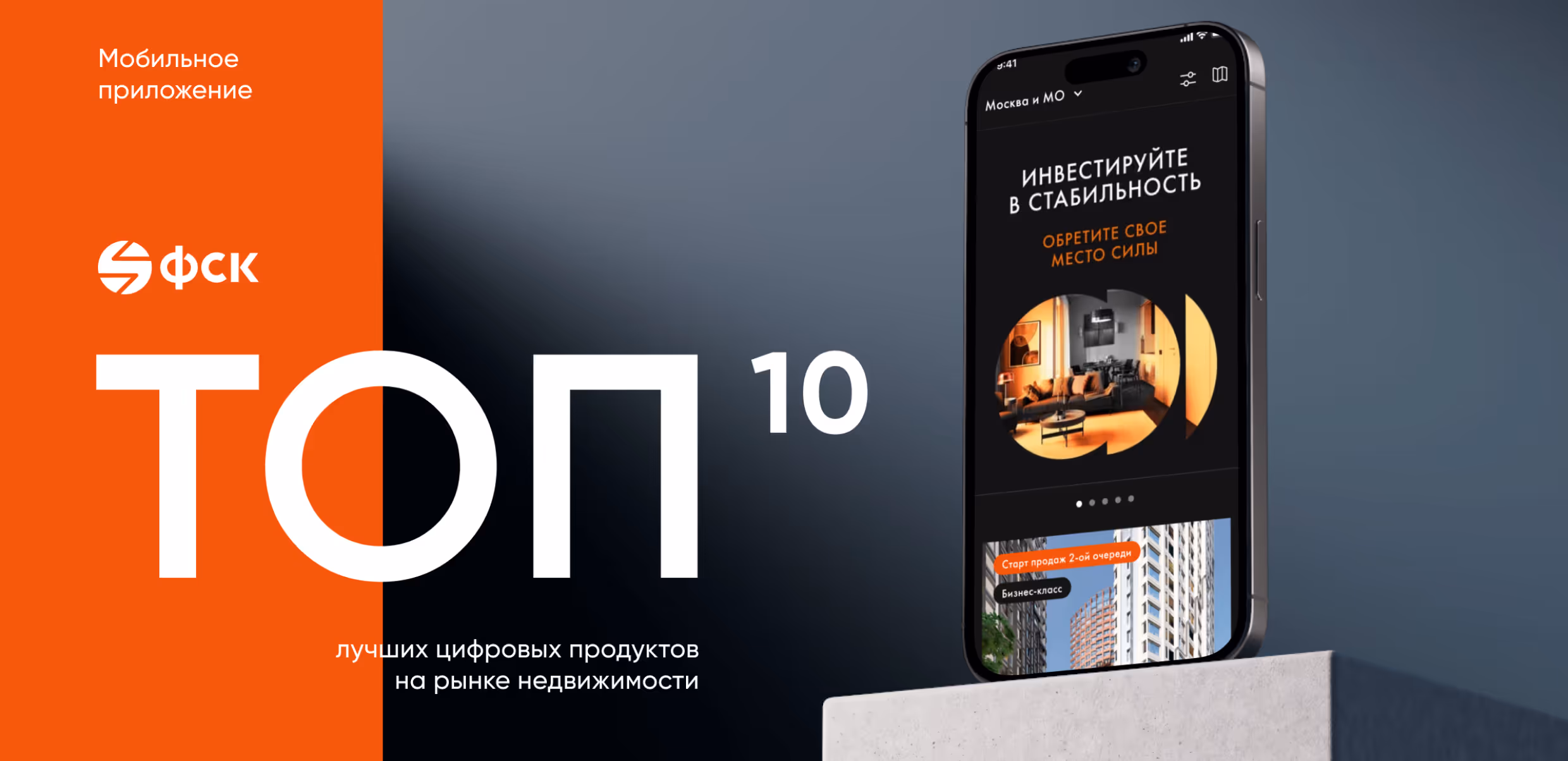 достижения