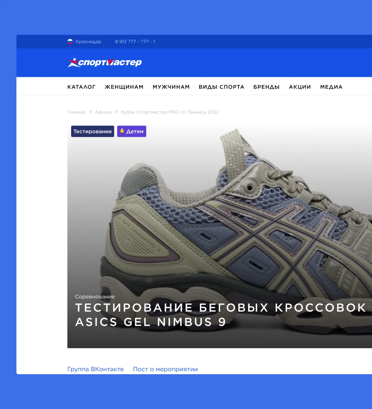 метрики и KPI