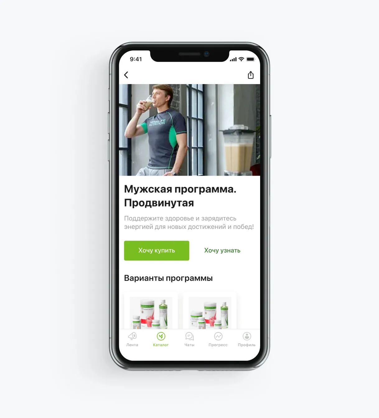 цели продукта