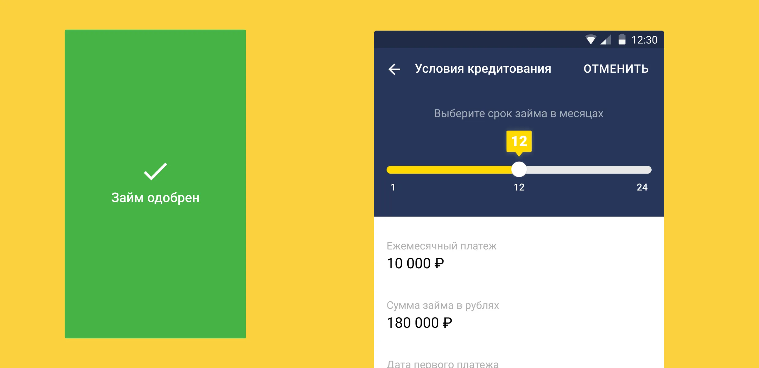 Новизна платформы
