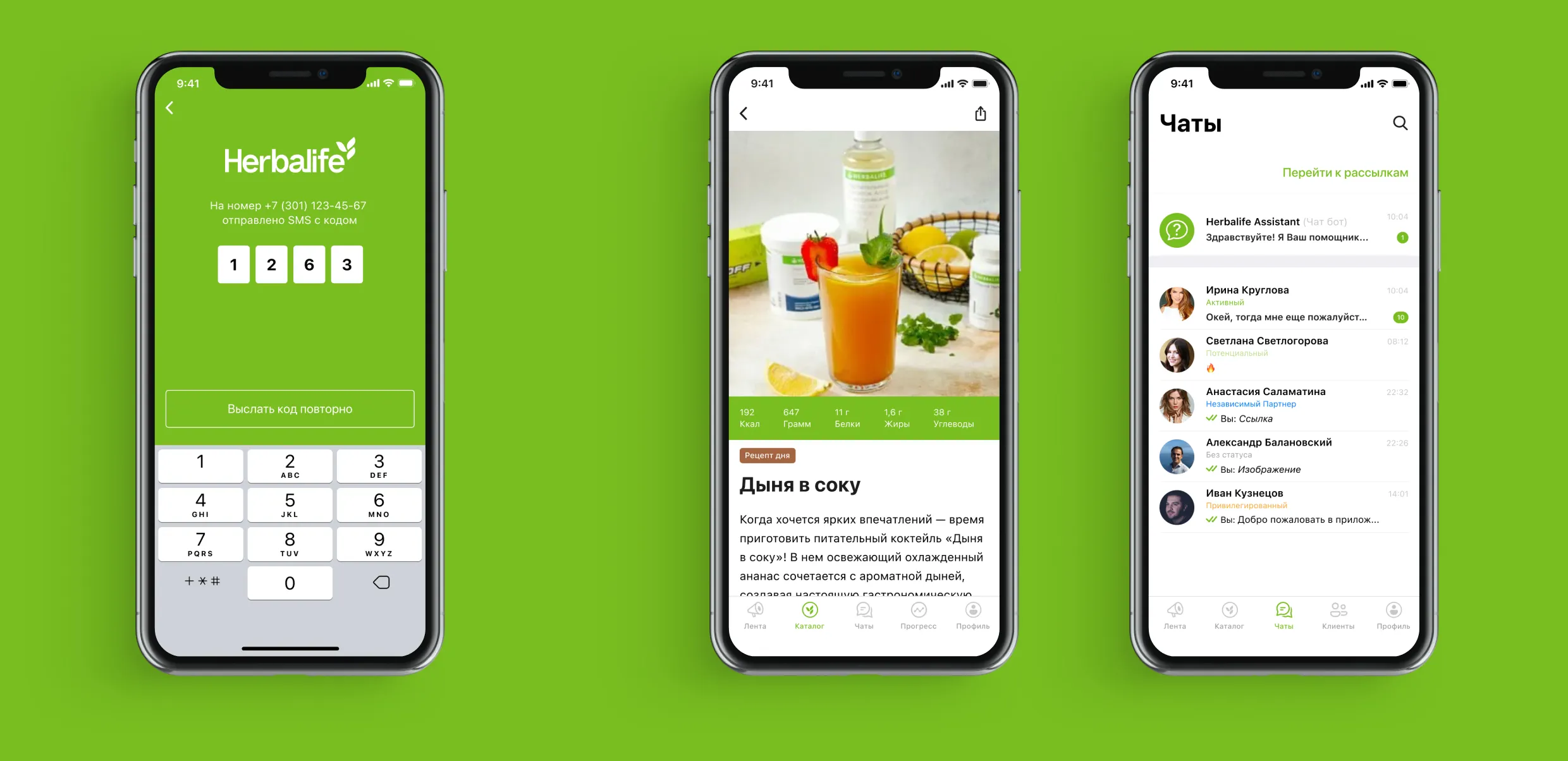 UX/UI дизайн