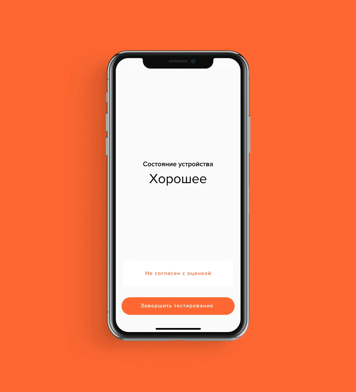 задача проекта