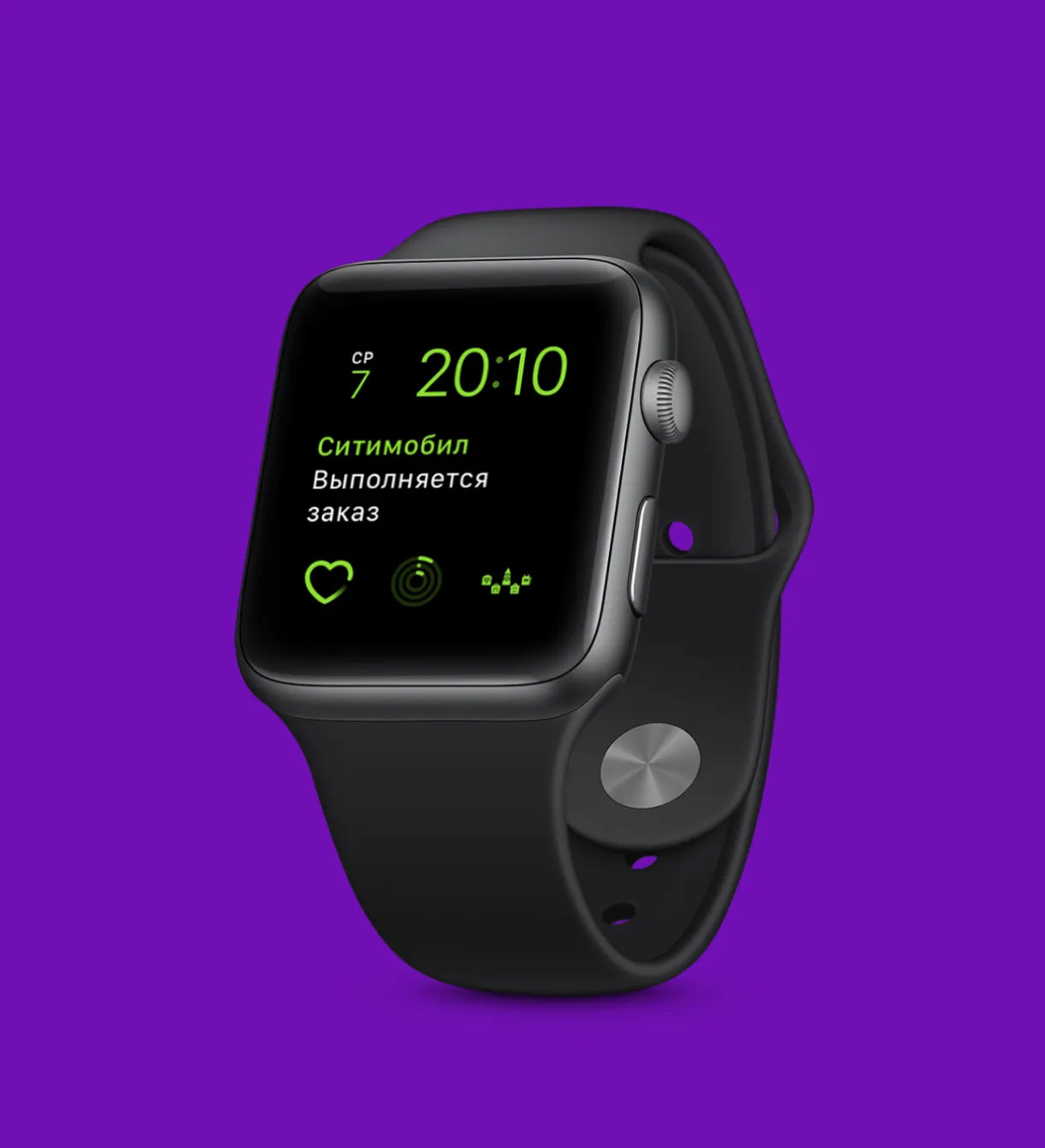 Мы создали приложение для&nbsp;Apple Watch в&nbsp;дополнение к&nbsp;существующему iOS-приложению