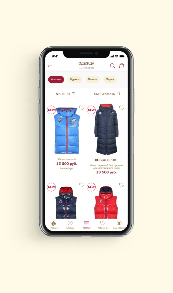 обновлённый UX/UI