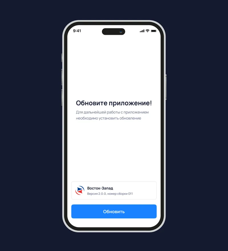Уведомления