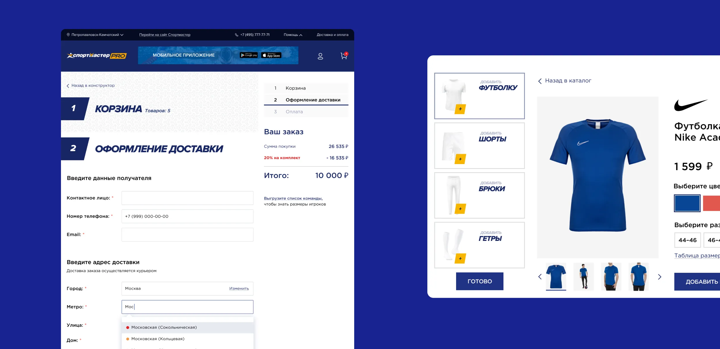 за 5 месяцев сделали  MVP&nbsp;Конструктора