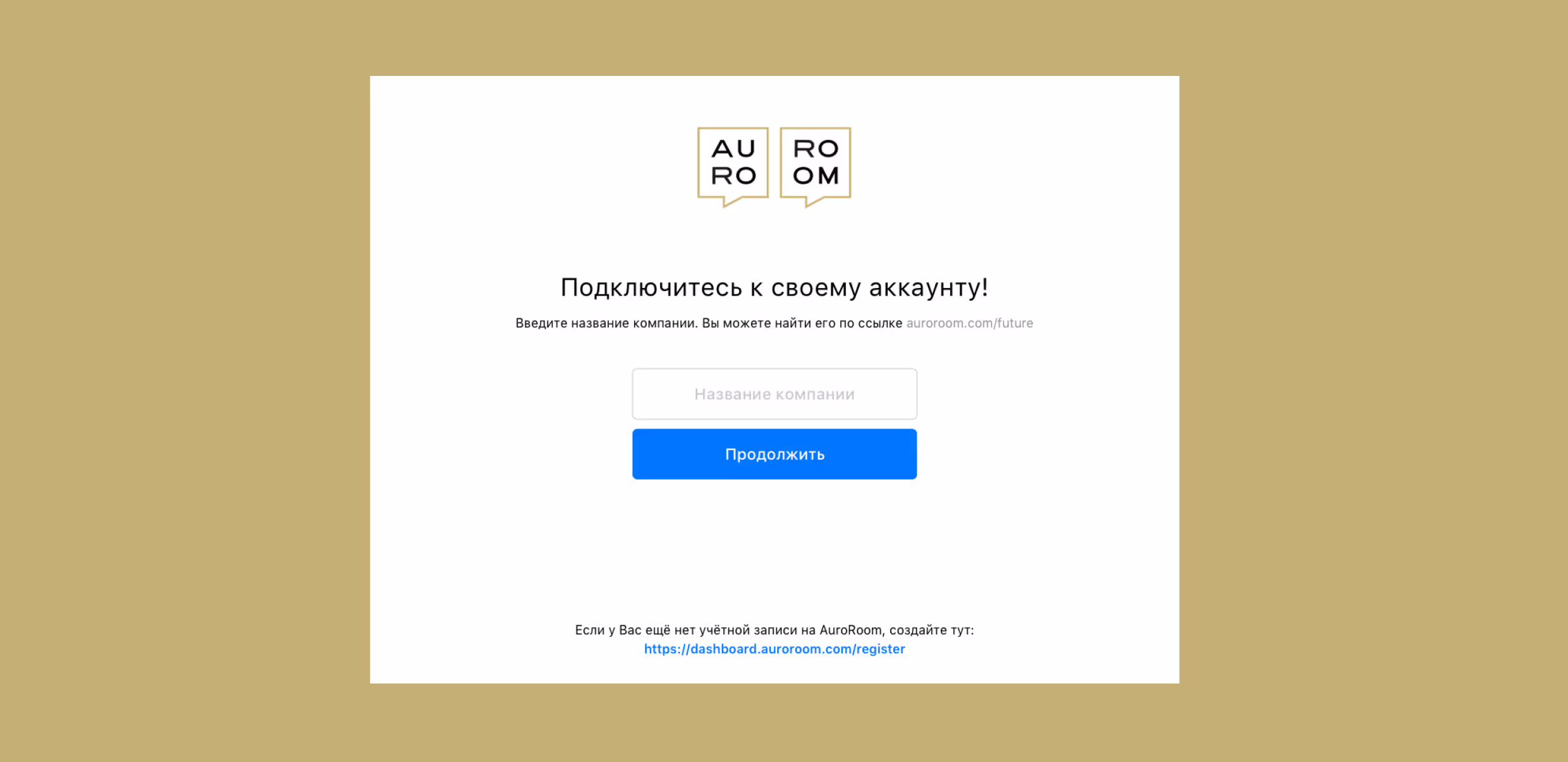 Профиль пользователя
