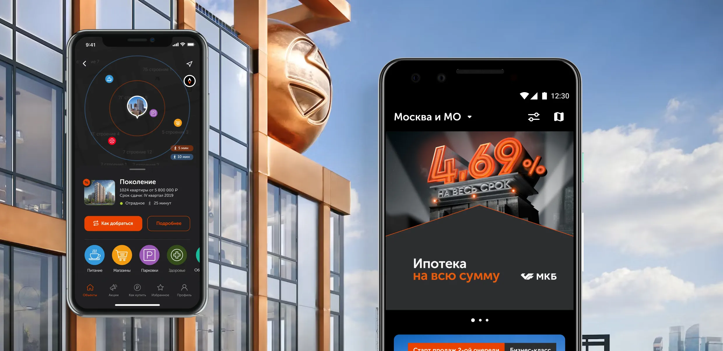 аналитика и интервью