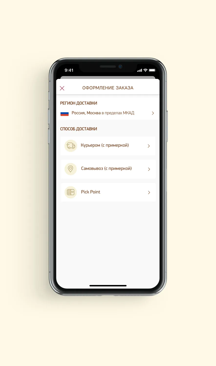 обновлённый UX/UI