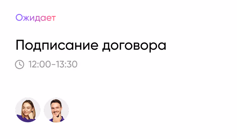 контекст и проблема