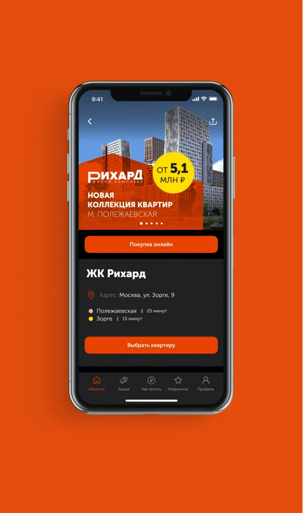 концепция и дизайн