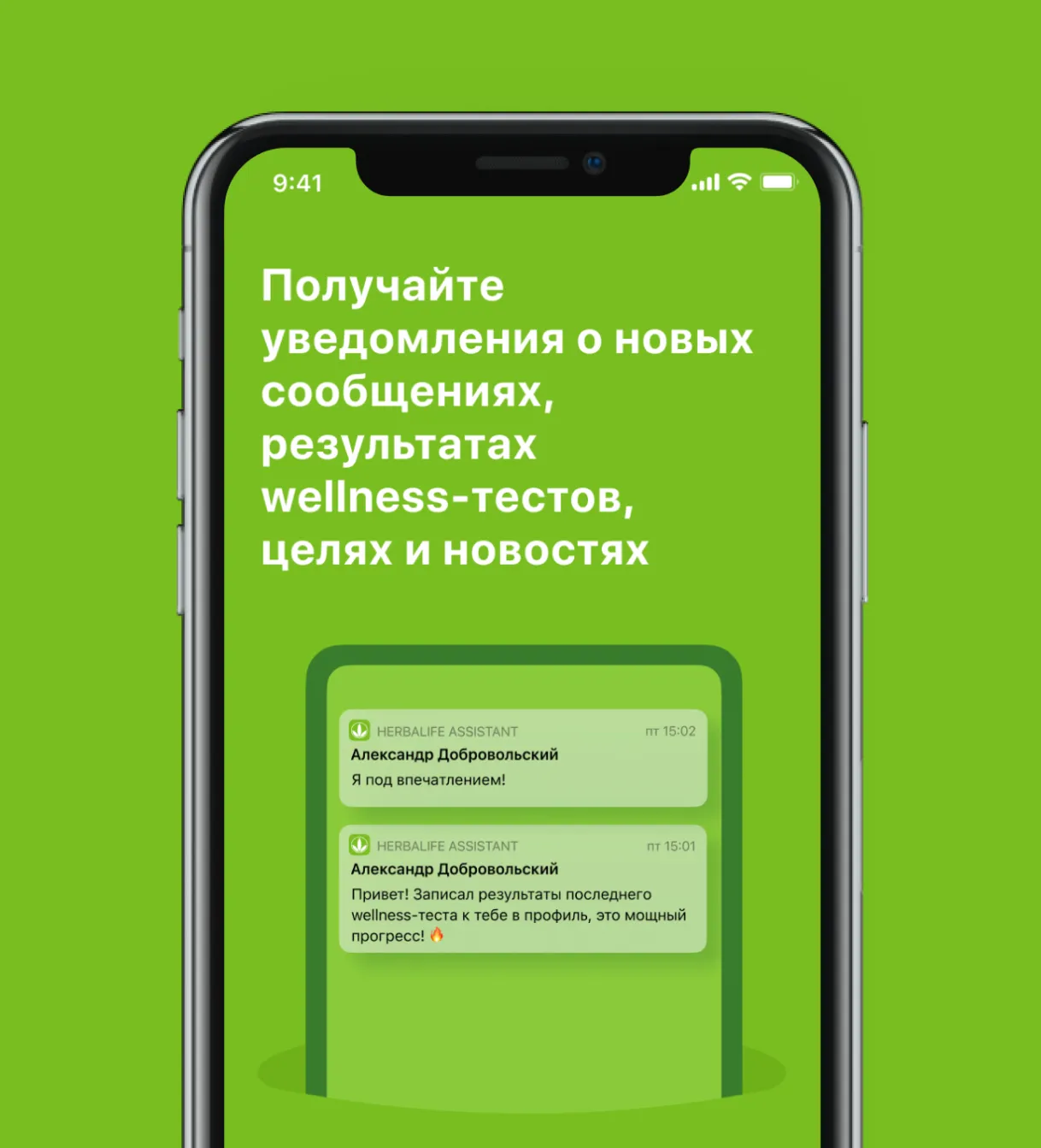онбординг