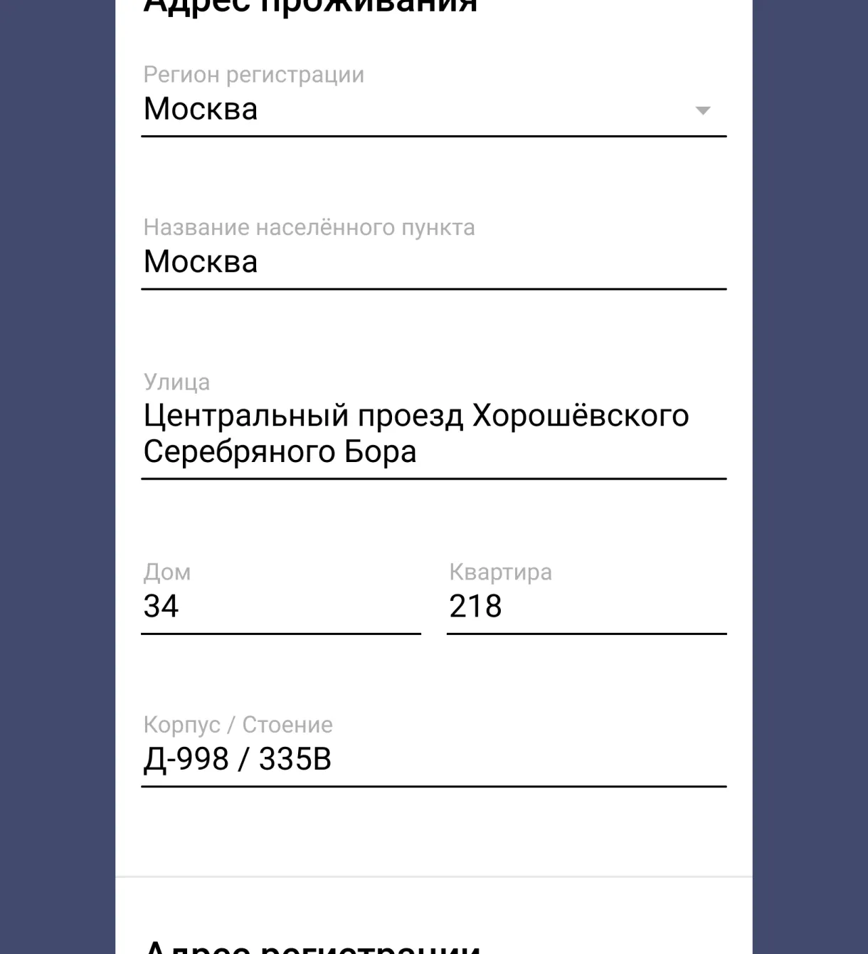 Ключевой сценарий