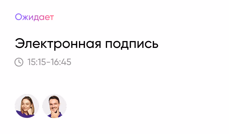 контекст и проблема
