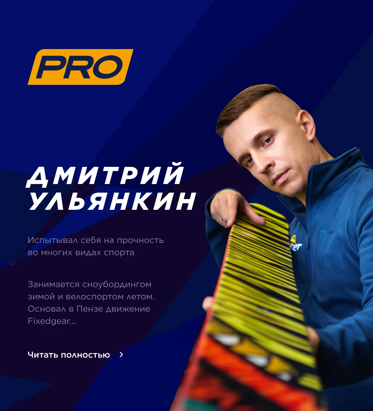 эксперты