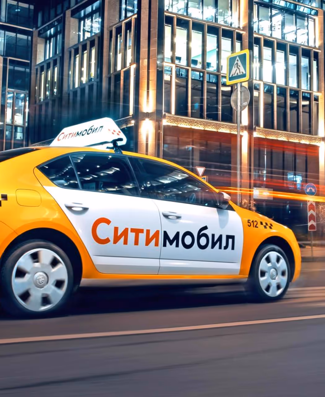 системные изменения