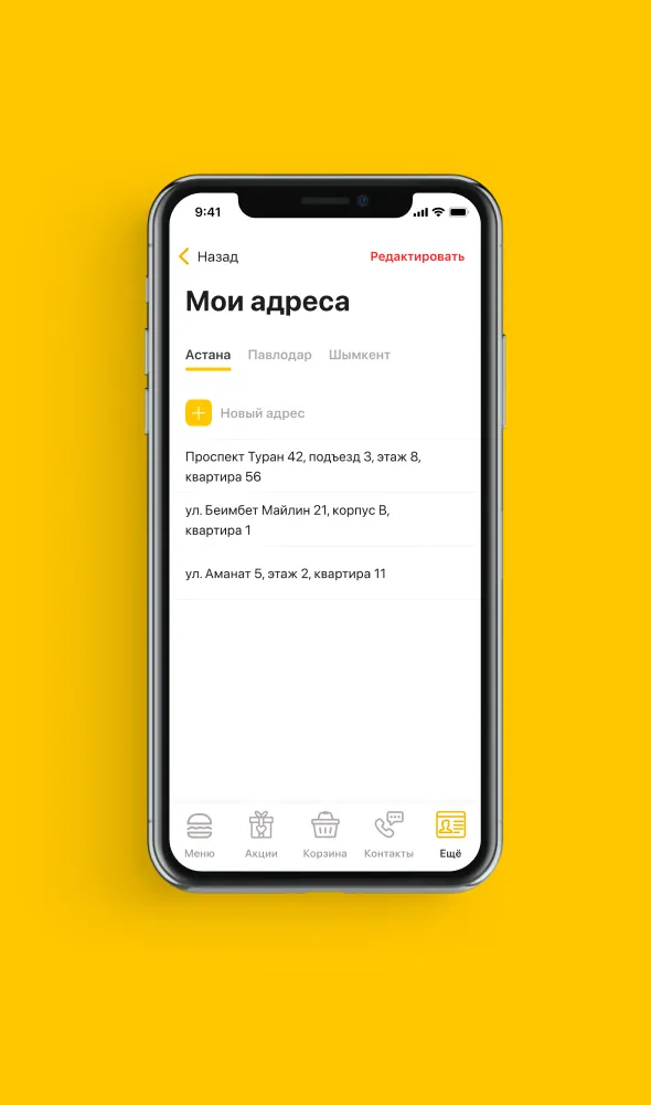 личный кабинет