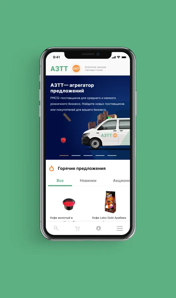 мобильная версия