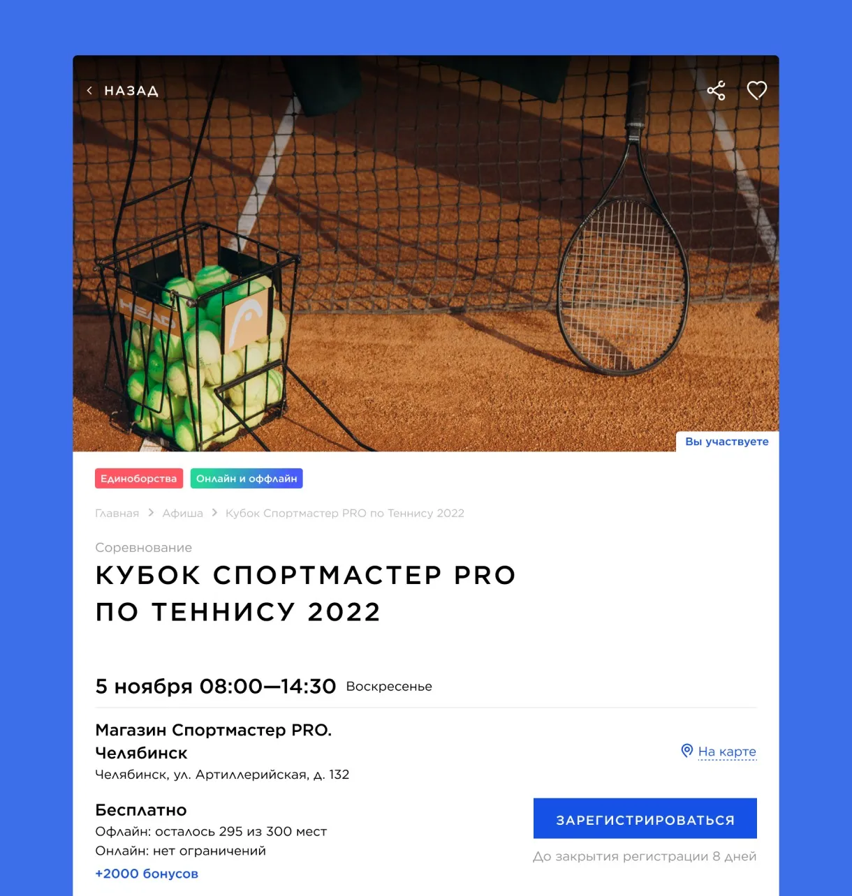 типы событий &laquo;Афиши&raquo;
