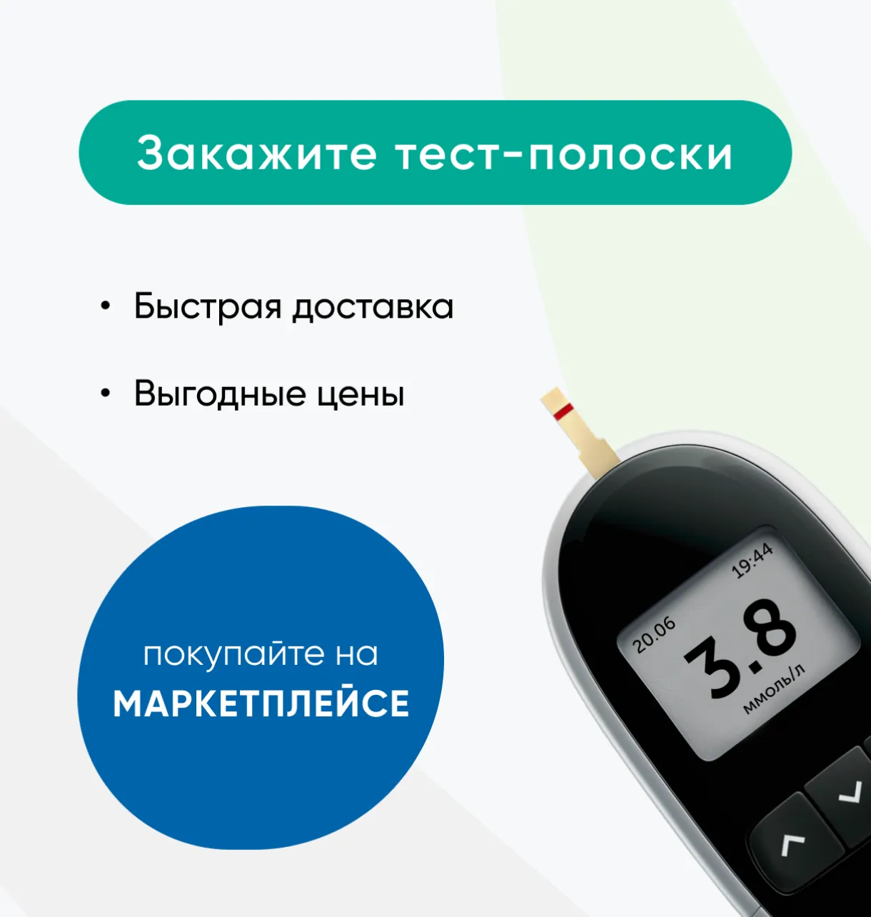 Интегрировались с маркетплейсом