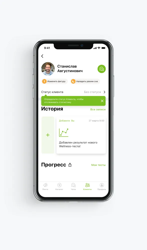 рабочая среда консультанта